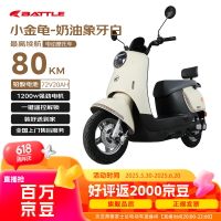 今日必买：邦德富士达 FSD1200DT-3 电动摩托车 72v20ah铅酸电池