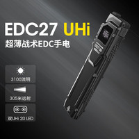 奈特科尔 EDC27 UHi 超薄随身便携3100流明强光战术高性能泛光usb-c手电筒