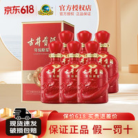古井贡酒 年份原浆和美 50%vol 浓香型白酒 500ml*6瓶