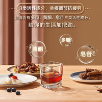 劲牌 中国劲酒 35度 2.5L*4桶 其他酒类
