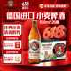  PAULANER 保拉纳 德国原装进口 柏龙经典小麦白啤 精酿啤酒   500mL 20瓶 整箱装　