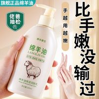 博华康生 pranus 澳洲绵羊油护手霜补水保湿白嫩滋润防干燥干裂起皮淡化手纹润肤