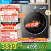 小天鹅 滚筒洗衣机全自动家用 12公斤 小乌梅3.0高奢版 纯平全嵌 1.21超高洗净比 一级能效 TG12VE40PRO