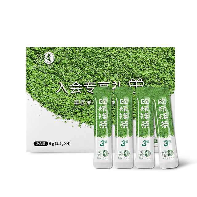 贵茶 贵州高原纯抹茶粉 1.5g*4条+6g 品鉴装