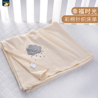 乖贝比 婴儿床单纯棉儿童床单婴幼儿宝宝床单幼儿园床单婴儿床床单