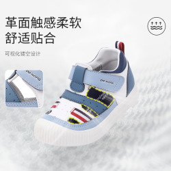 江博士 学步鞋夏季男女童轻便简约儿童包头凉鞋2S14A2026AM米/蓝29码 29 脚长约17.9-18.4