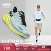 HOKA ONE ONE CLIFTON 9 男款跑步鞋