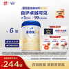 爱他美 卓傲幼儿配方奶粉3段（12—36月龄）800g*6罐  爱他美卓傲