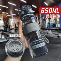 水の魔法师 Tritan塑料运动水杯 2000ml 青柏灰