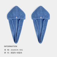 三利 干发帽 吸水速干擦头发毛巾包头巾浴帽女长发干发 湖蓝色+湖蓝色