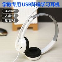 电音 danyin 耳机有线耳麦头戴式手机电脑通用学生网课高音质吃鸡游戏带小话筒