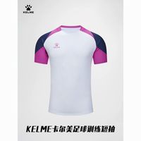 KELME卡尔美足球训练服短袖T恤男女夏季透气跑步运动圆领上衣