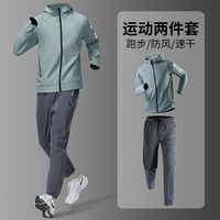 运动套装男士速干衣秋冬外套跑步晨跑服秋季骑行装备训练衣服