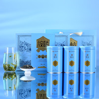 今日必买：徽六 一级精选 瓜片绿茶 礼盒装*240g！+1000品鉴