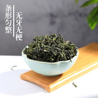  徽六 2025年新茶 六安瓜片茶叶  雨前 罐装 片形 250g