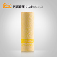 车太太 Q467 洗车毛巾 PU布 多功能巾 军绿色