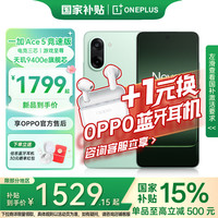 一加 OnePlus Ace 5 竞速版新品游戏性能手机 天玑 9400e 风驰游戏内核 旷野绿丨12GB+256GB 官方标配
