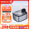 XCHO 无线智能宠物饮水机猫咪饮水机自动饮水器猫饮水机不锈钢UV杀菌款