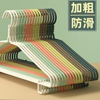 邦禾 BANGHE 加厚防滑衣架 成人衣挂 学生宿舍晾衣架 衣柜无痕衣架