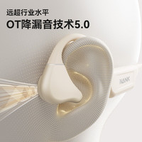概率券：南卡 Runner Pro5骨传导游泳蓝牙耳机运动防水 卡其色