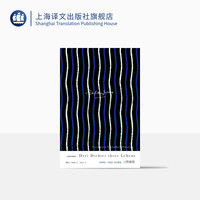 三作家传（茨威格作品集）