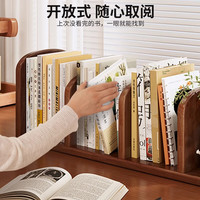 林之语实木桌面书架置物架学生书桌上小书立架简易办公收纳架手提式书柜 【特级3A进口橡胶木】