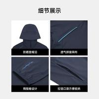 轻薄透气男士时尚户外针织皮肤衣休闲运动钓鱼防晒夏季