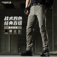 龙牙 DRAGON TOOTH 战凌轻量加强版休闲裤男户外百搭战术工装直筒多口袋