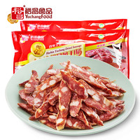 裕昌食品 foodyuchang 哈尔滨风干肠 300g*2袋