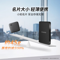 移动端、京东百亿补贴：西部数据 Elements SE 新元素系列 USB3.0 移动固态硬盘 Type-C 2TB 黑色