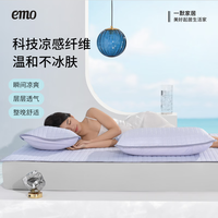 一默小冰块凉席夏季2025可折叠绑带款凉垫A类裸睡透气空调席冰丝凉席 凉而不冰丨母婴A类 丨绑带款丨枕套*1只