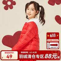 千仞岗 保暖性 儿童羽绒服