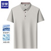 罗蒙 短袖t恤男士翻领2025夏季  米色 2XL