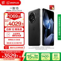 一加 OnePlus 13 5G手机 16GB+512GB 黑曜秘境 骁龙8至尊版