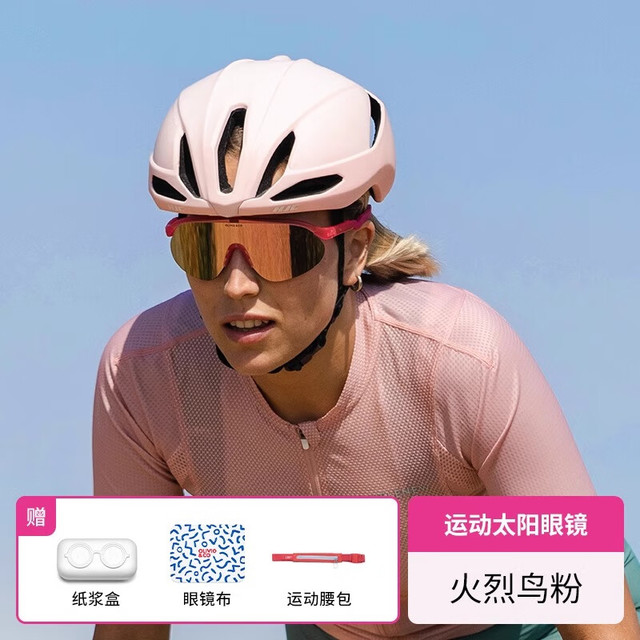 OLIVIO&CO 亲子护眼运动眼镜太阳镜儿童护目镜遮阳镜成人骑行眼镜风镜 火烈鸟粉彩膜半框