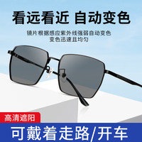 唯乔 远近两用变色老花镜男自动调节度数智能变焦高级调度数调焦的眼镜 9741黑色 看远看近 变灰色 250度