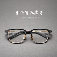 目师傅私藏货 木村拓哉同款9999眼镜框男士大脸复古商务眉线半框可配近视眼镜架 黑金 不配镜片
