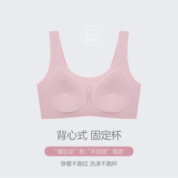 Ordifen 欧迪芬 无痕 无钢圈文胸（任选两件）