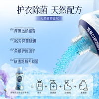 娅洛思 洗衣留香珠持久留香护衣护色洗衣液伴侣衣物服家用除菌除螨香珠1瓶*275g