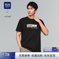 海澜之家 短袖T恤男24夏新轻商务时尚系列凉感印花男 凉感、3A抗菌、2A防螨