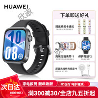 华为 HUAWEI WATCH FIT4  智能手表轻薄大屏运动长续航蓝牙通话血氧心率监测情绪管理旗
