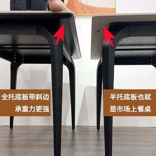 誉享之家全托底板岩板餐桌现代家用小户型长方形饭桌亮光岩板餐桌椅组合