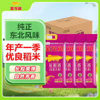 金龙鱼 长粒香大米 10斤*4袋 整箱装40斤