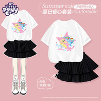 小马宝莉女童裙子套装夏季薄款透气2025超好看粉色外穿衣服中大童夏装 白 柔柔云宝星星_5+黑 120cm 均码