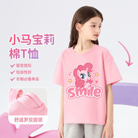 小马宝莉女童裙子套装夏季薄款透气2025超好看粉色外穿衣服中大童夏装 米白 奔跑碧琪_5+粉 120cm 均码