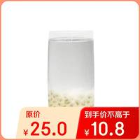 撒露 Salud撒露欧洲冻酸奶 椰汁马蹄水 兑换券