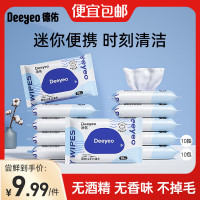 周四白菜日：低价好物，让出行游玩幸福感翻倍~