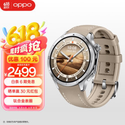 OPPO Watch X2 eSIM智能手表 大漠银月