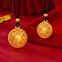 行金银中古法黄金吊坠 999足金八宝罗盘福字挂坠 自带 宝宝周岁礼 吊坠约1.2g (不配绳) 克重多退少补