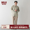 MUJI 無印良品 男式汉麻水洗锥形裤 AE0ZPC5S
